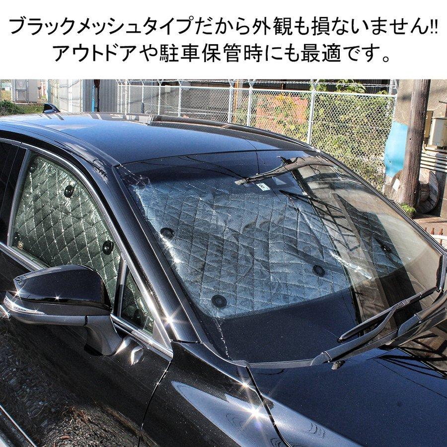 ハリアー80系　プライバシーサンシェード　取り付けパーツ付き ハリアー80系の車中泊ならカーテンいらずプライバシーサンシェード