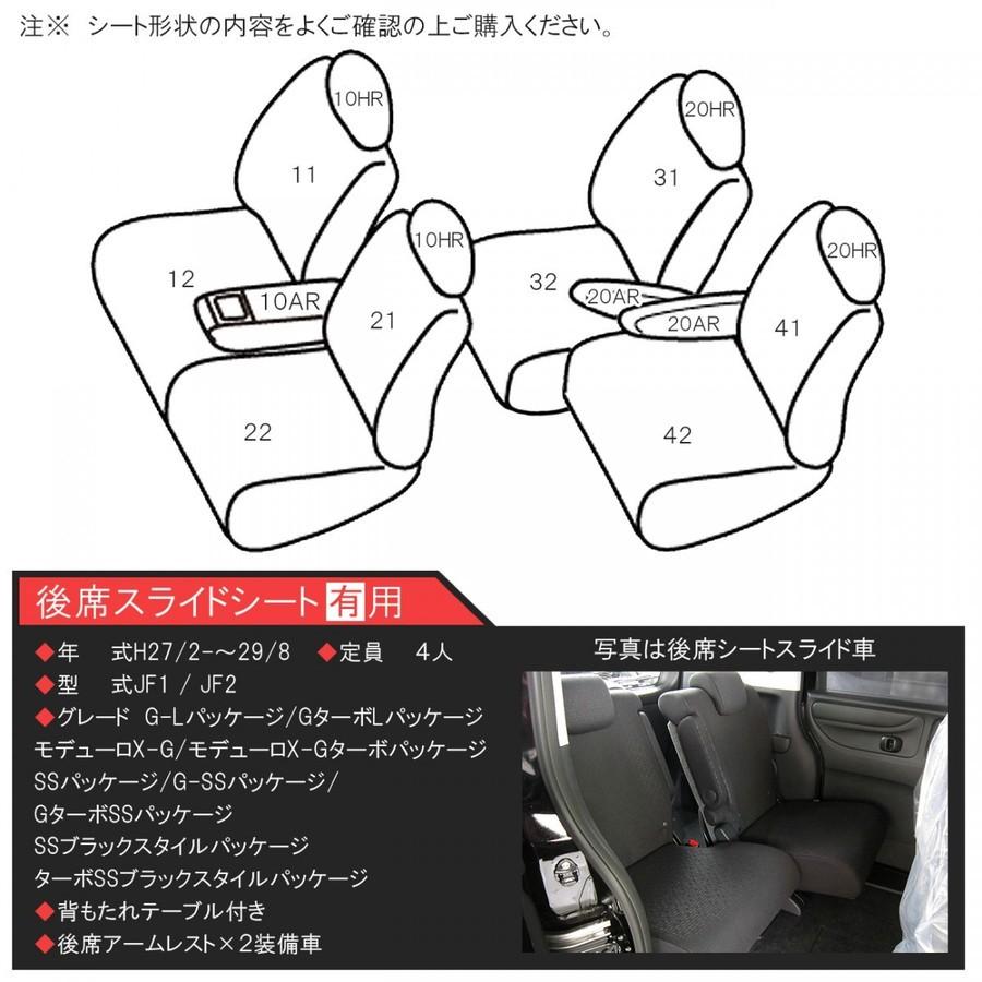 毎回完売 純正交換用 Pvc レザー シートカバー N Box Nbox Jf1 Jf2 H27 2 H29 8 4人乗り ブラック セット 人気定番 Www Centrodeladultomayor Com Uy