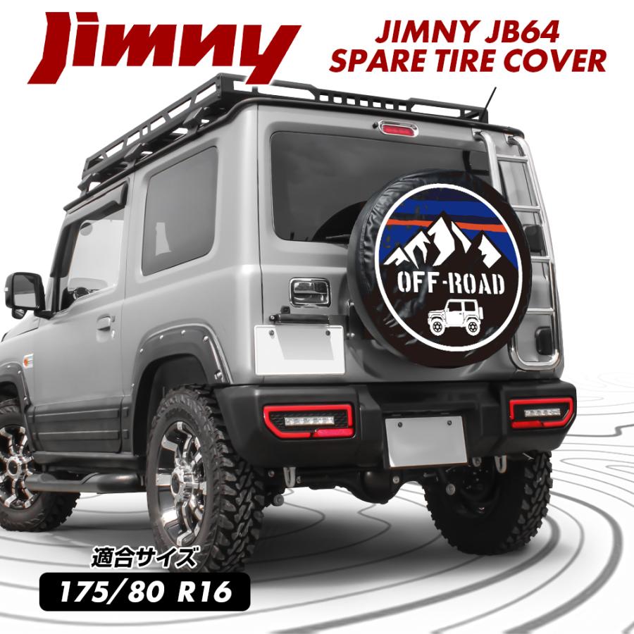 新型 ジムニー JB64W JB23W スペアタイヤカバー 16インチ 175/80R16 デザインE｜doresuup