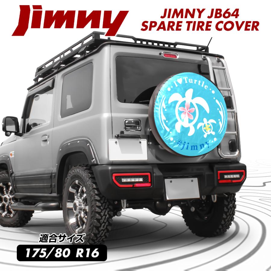 新型 ジムニー JB64W JB23W スペアタイヤカバー デザインG 憧れの 175 80R16 16インチ 安心の定価販売