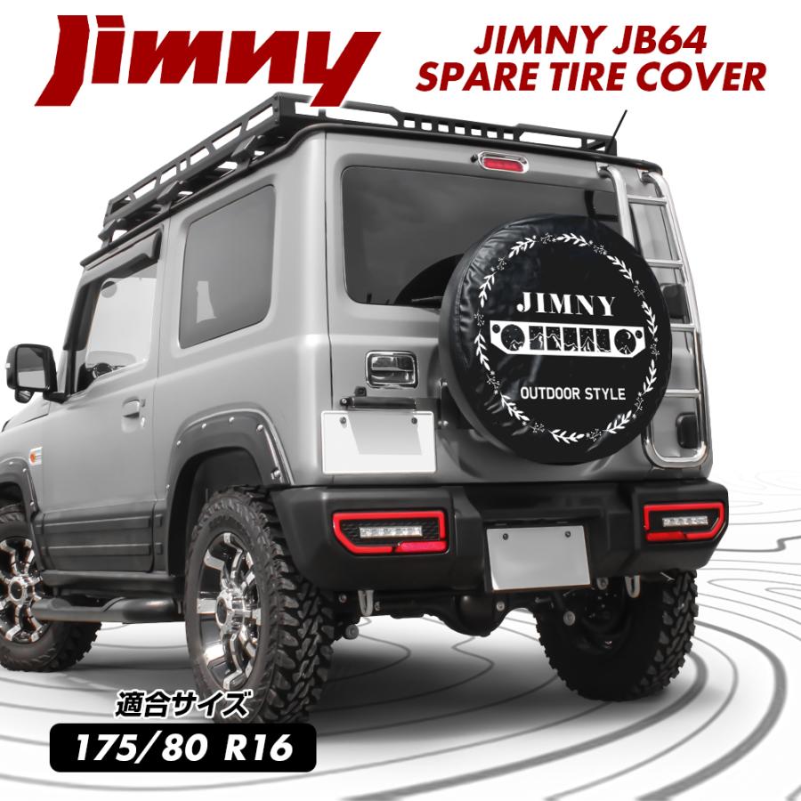 好評受付中 6 30予約 新型 ジムニー JB64W JB23W 最大75％オフ 80R16 16インチ 175 デザインJ スペアタイヤカバー