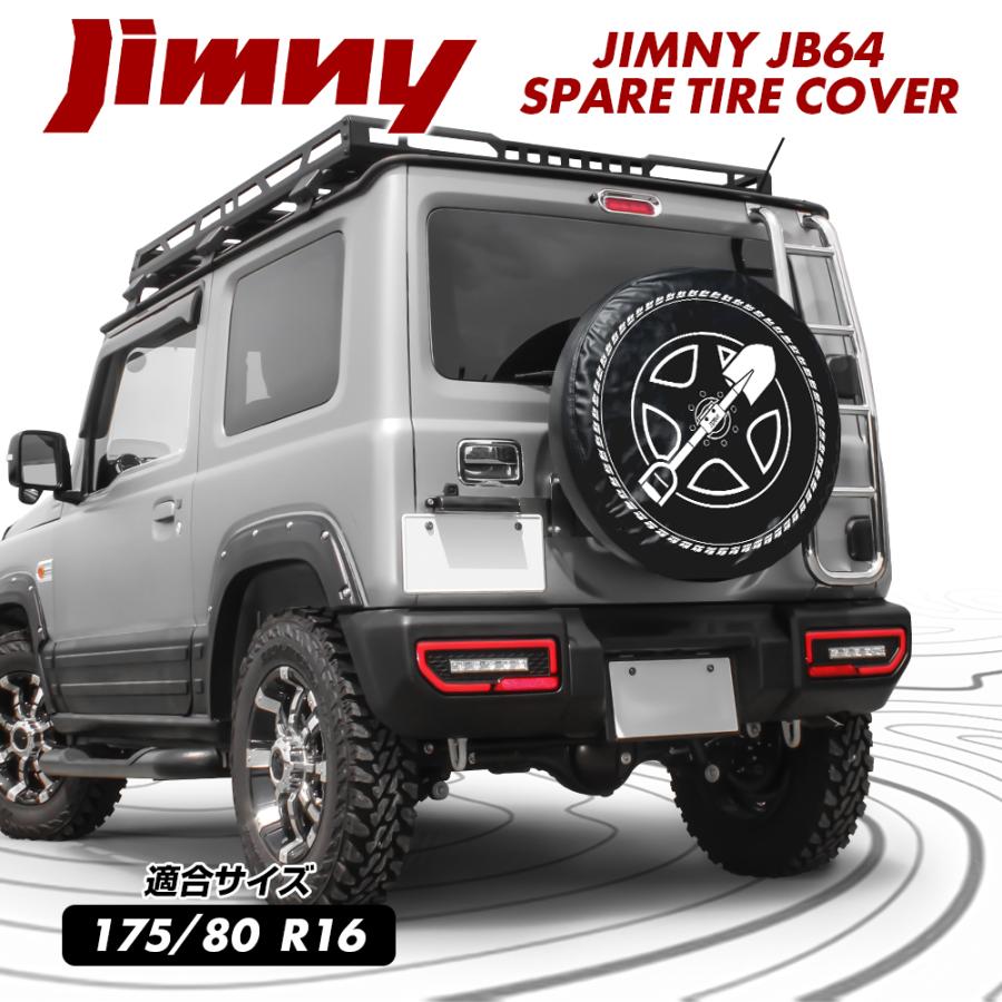 新型 ジムニー JB64W JB23W スペアタイヤカバー 16インチ 175/80R16 デザインL｜doresuup