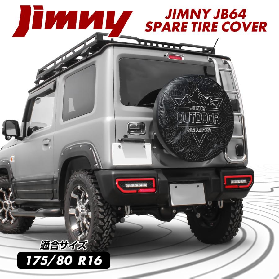 新型 ジムニー JB64W JB23W スペアタイヤカバー 16インチ 175/80R16 デザインN｜doresuup