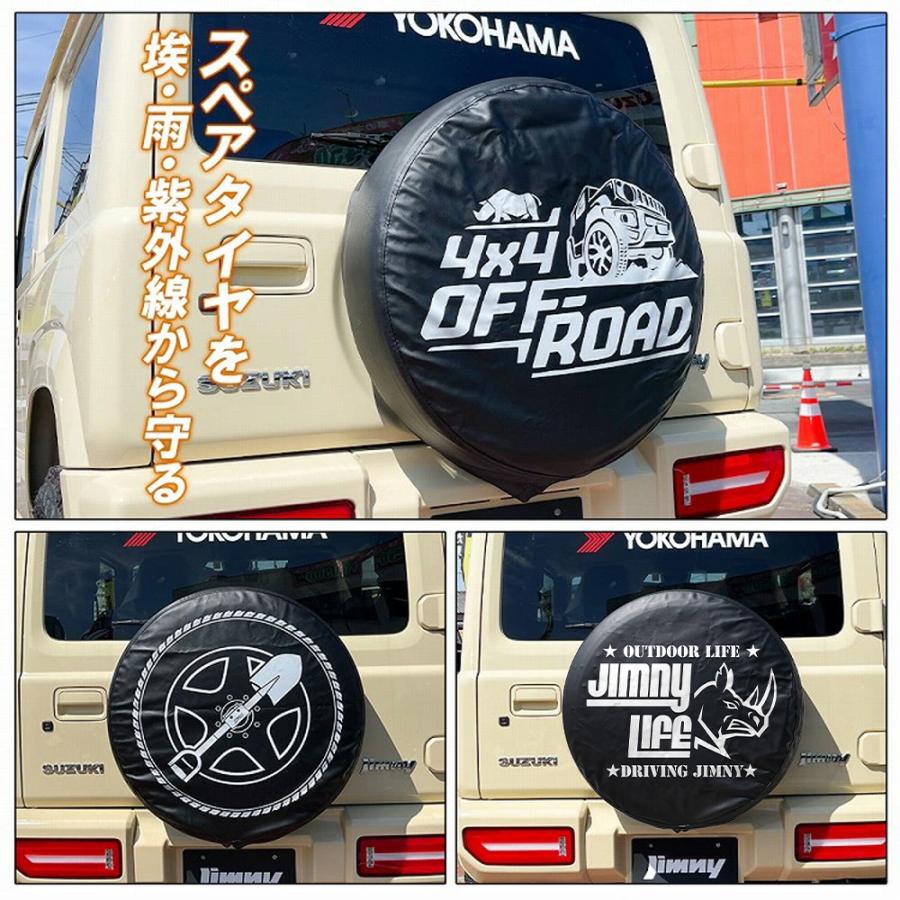 新型 ジムニーシエラ JB74 スペアタイヤカバー 15インチ 195