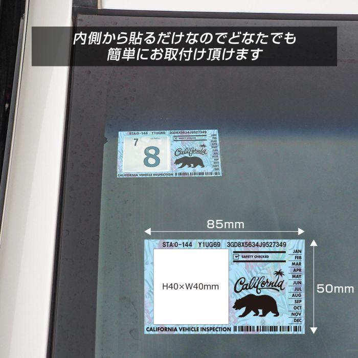 インスペクションステッカー 車検シール 車検ステッカー 整備 点検 検査標章 車検証 ドレスアップ デザインE 爆買 |  | 03