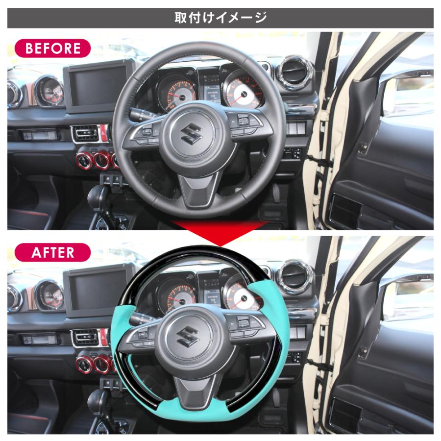 ジムニー JB64W シエラ JB74W ノマド ステアリング ホイール ハンドル