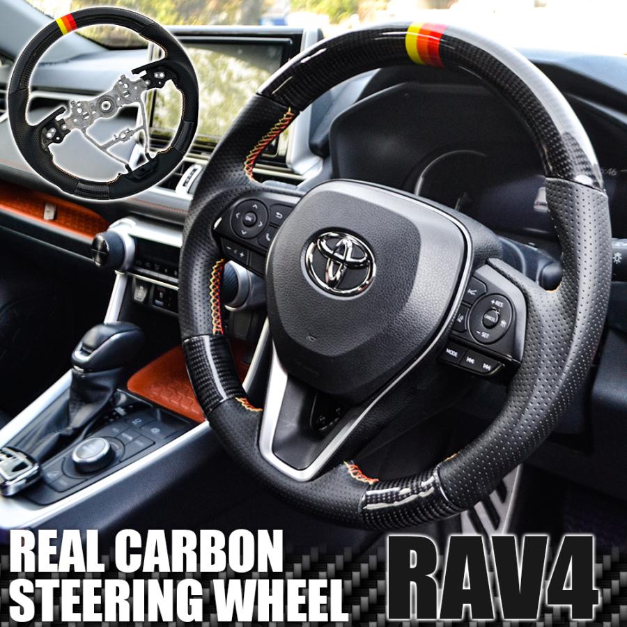 RAV4 パーツ 50系 ステアリング レッド ハンドル ガングリップ リアル