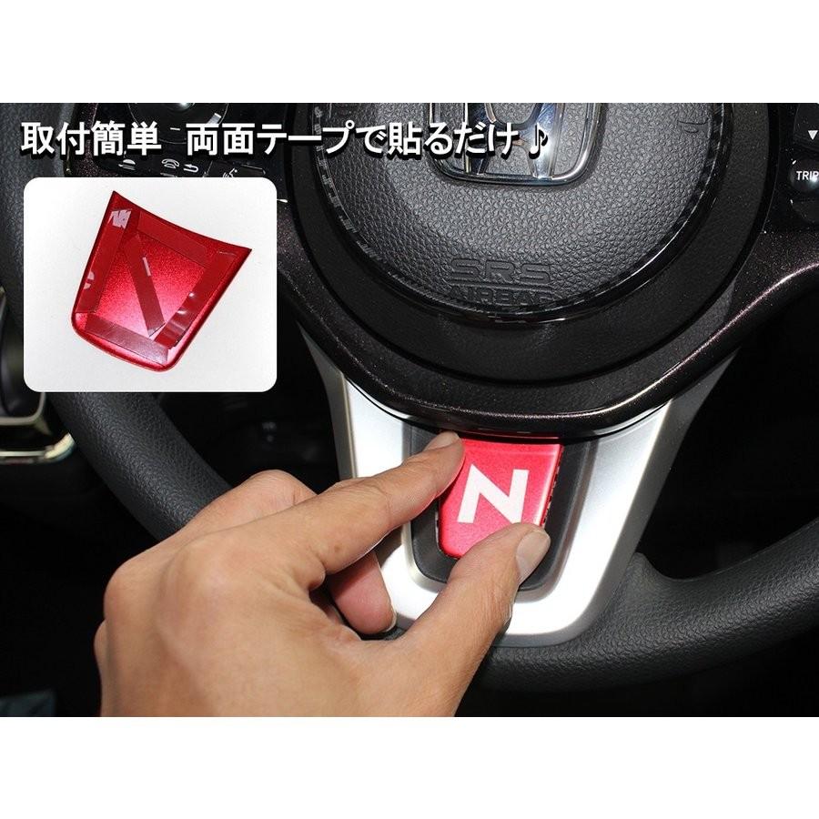 新型nboxカスタム ドレスアップパーツ Jf3 Jf4 ステアリング ハンドル オーナメント Nロゴ ステッカー 内装 N Box N Box Nボックス エヌボックス Stsh026 5918 N Box Jf3 Dress Up Store 通販 Yahoo ショッピング