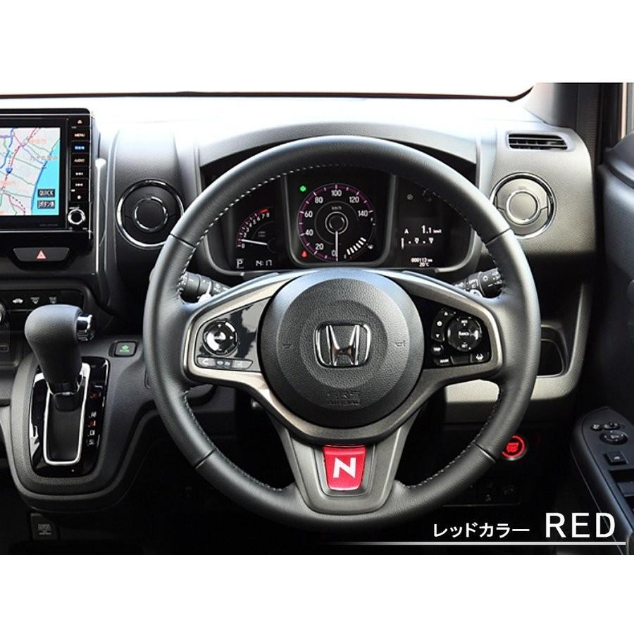 新型 N Wgn N Wgn Nwgn Nワゴン カスタム Jh3 Jh4 ステアリング ハンドル オーナメント Nロゴ ステッカー 内装 パーツ Stsh026 5918 N Wgn Jh3 Dress Up Store 通販 Yahoo ショッピング