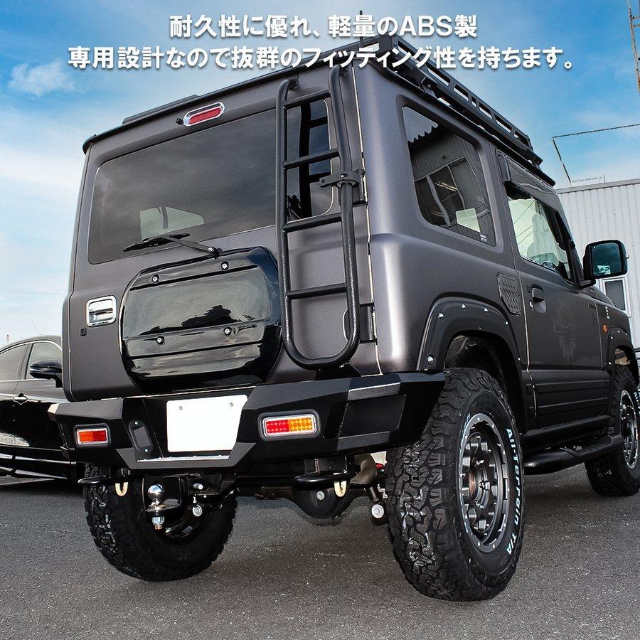 新型 ジムニー Jb64w ジムニーシエラ Jb74w カスタム パーツ スムージングパネル キット 純正カラー 塗装済み スペアタイヤ タイヤカバー カスタム パーツ Stspz064 Bk Painting Dress Up Store 通販 Yahoo ショッピング