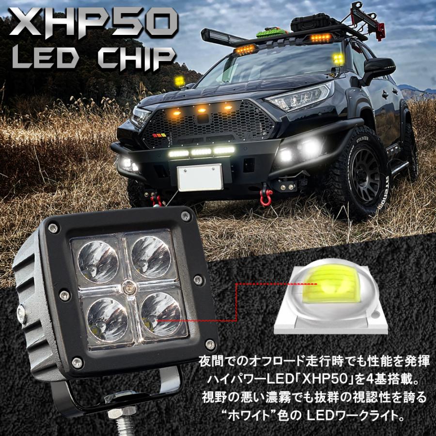 Ledワークライト 2個 12v 16w 角型 4灯 Xhp50 角度調整 作業灯 スポットタイプ 防水 防塵 汎用品 車 重機 船舶 荷台灯 集魚灯 Suvlht 4led A Wh 2 Dress Up Store 通販 Yahoo ショッピング