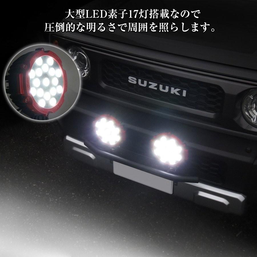 Led ワークライト ワークランプ 作業灯 17led 51w 1個 汎用 12v 24v Suv 車 フォグランプ ルーフラック 外装 改造 カスタム パーツ Suvlht 51wm Dress Up Store 通販 Yahoo ショッピング