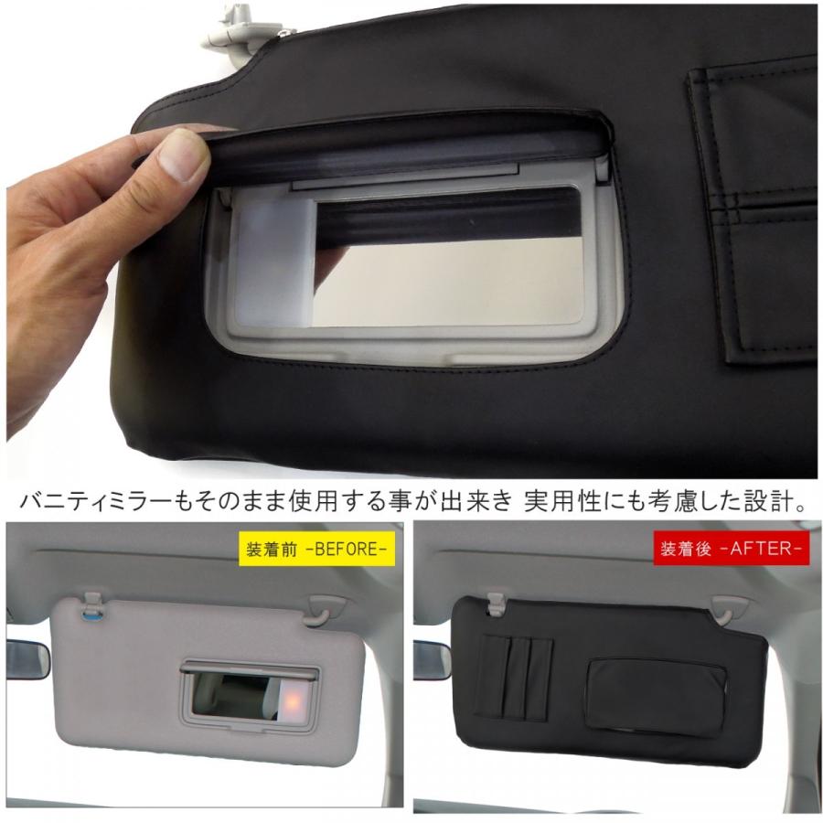エルグランド E52 前期 後期 サンバイザーカバー バイザーカバー PVC