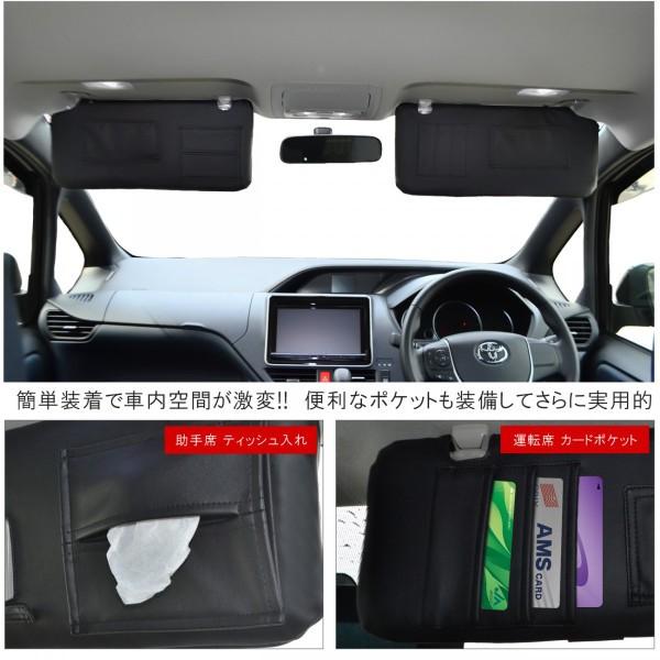 ノア ヴォクシー 80系 カスタム パーツ エスクァイア サンバイザー