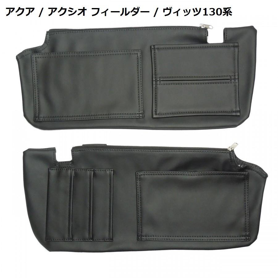 k-moto◇新型サンバイザーカバー・カーキ、ステッチ白 ギャルソン スズキ スペーシア/スペーシアカスタム/スペーシア