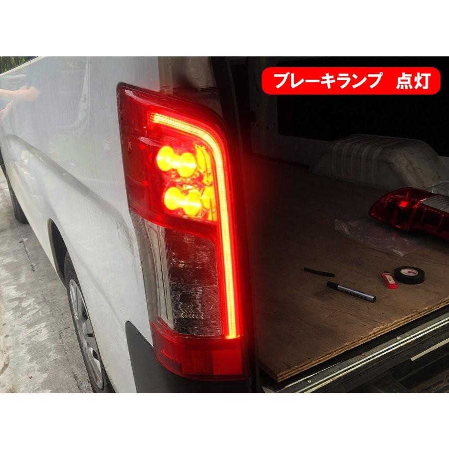 NV350 キャラバン E26系 後期 LED テールランプ 車検対応 テール