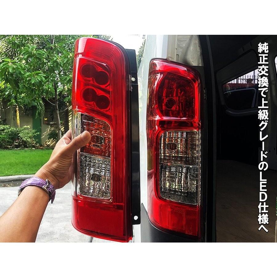 Nv350 キャラバン E26系 後期 Led テールランプ 車検対応 テールライト 純正 後期ルック ファイバー 反射板 ブレーキランプ カスタム パーツ Tailn005n Dress Up Store 通販 Yahoo ショッピング