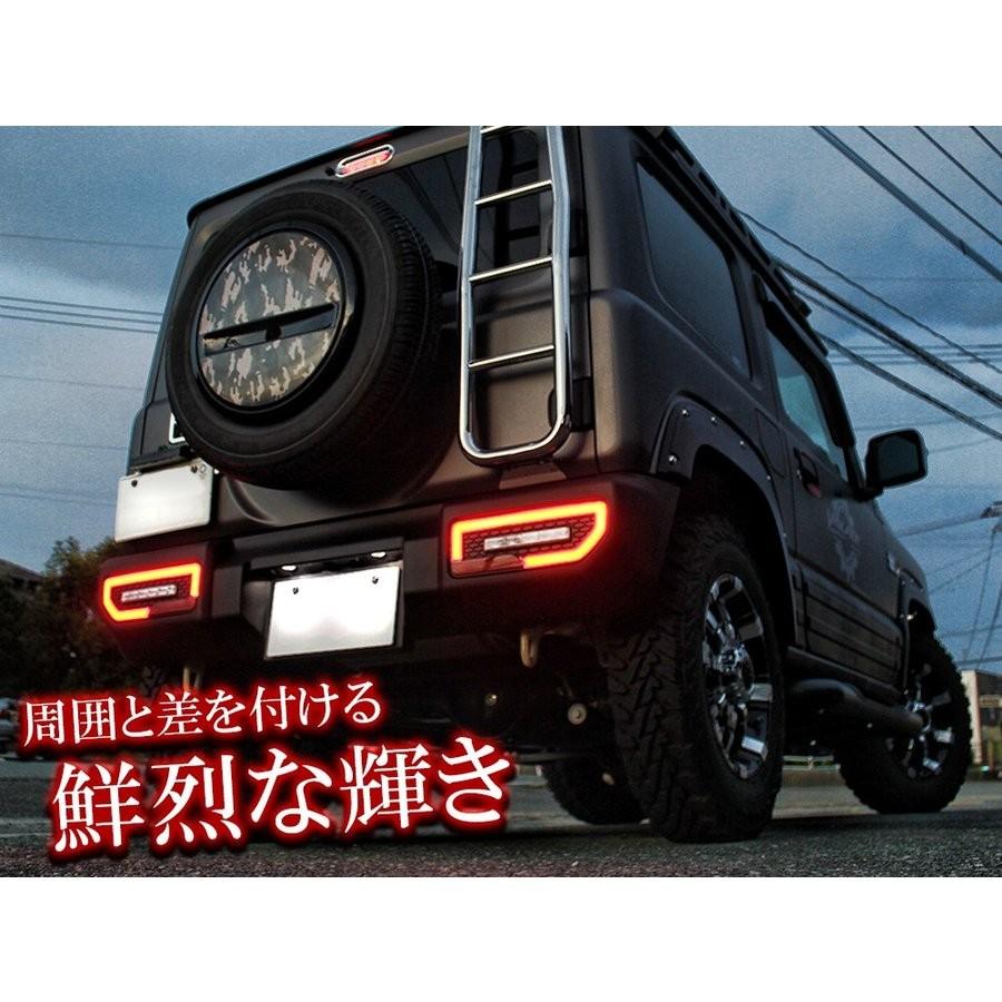 新型 ジムニー Jb64w ジムニーシエラ Jb74w Led テールランプ 流れる シーケンシャル テールライト ファイバー ウインカー ウィンカー 反射板 カスタム パーツ Tailsz064 Dress Up Store 通販 Yahoo ショッピング