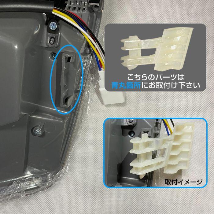 プリウス 30系 前期 後期 LED テールランプ テールライト 左右