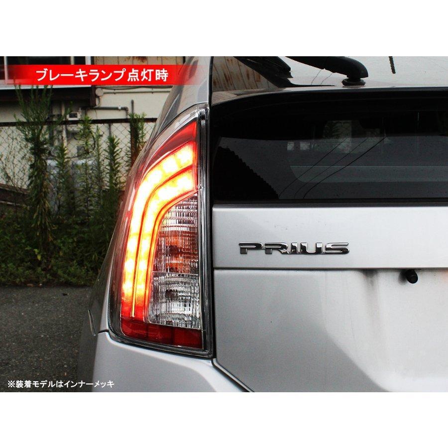プリウス 30系 前期 後期 LED テールランプ テールライト USルック G