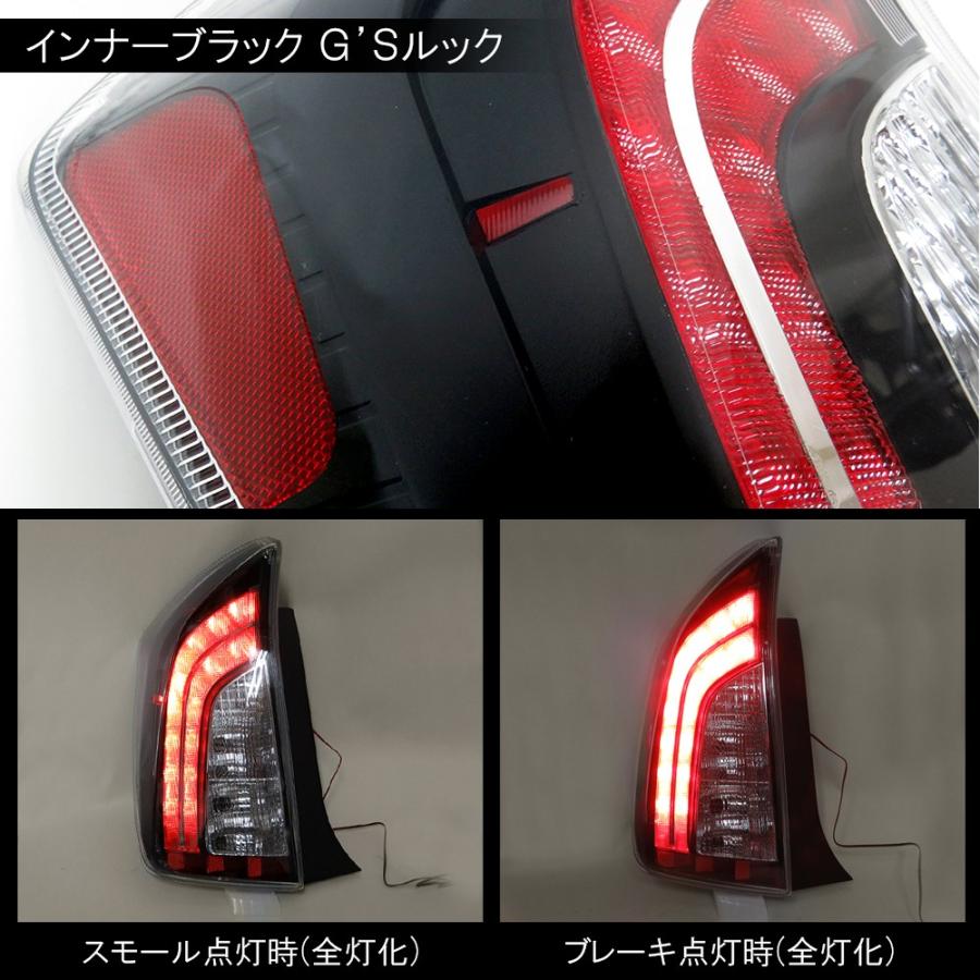 プリウス 30系 前期 後期 LED テールランプ テールライト USルック G