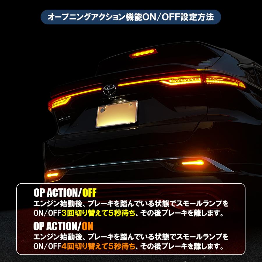 ハリアー 80系 LEDテールランプ 移設 LEDウィンカー ファイバー発光