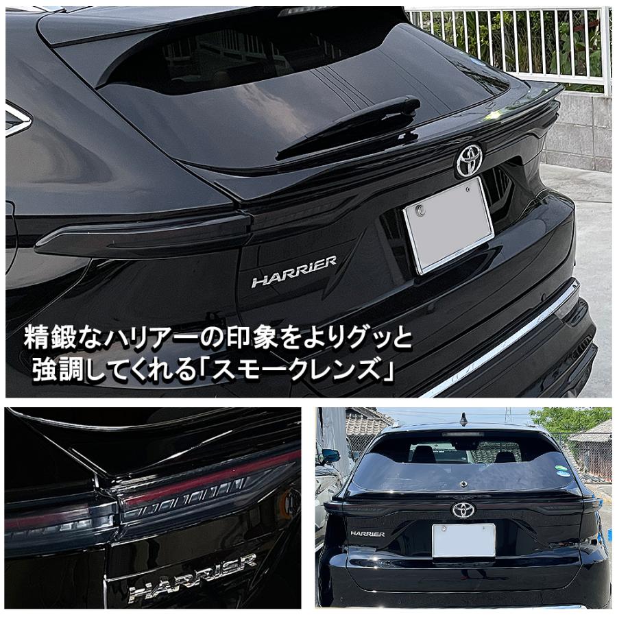 ハリアー 80系 LEDテールランプ 移設 LEDウィンカー ファイバー発光