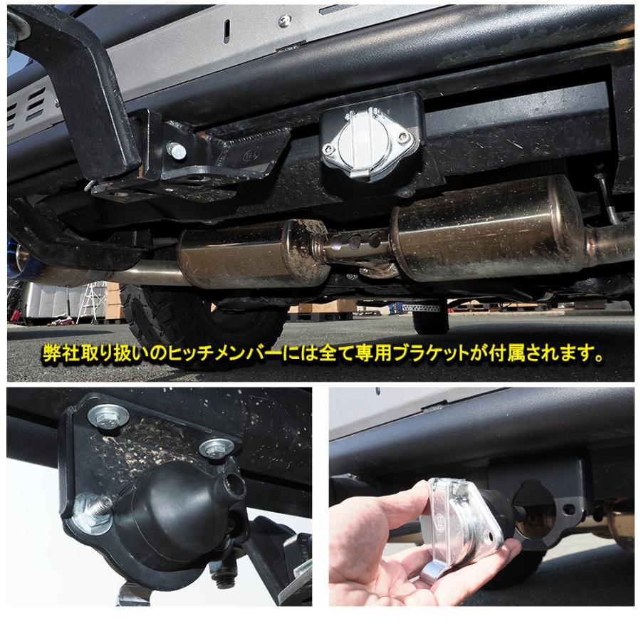 ヒッチメンバー用 7極配線カプラー 車両側 コネクター トレーラー