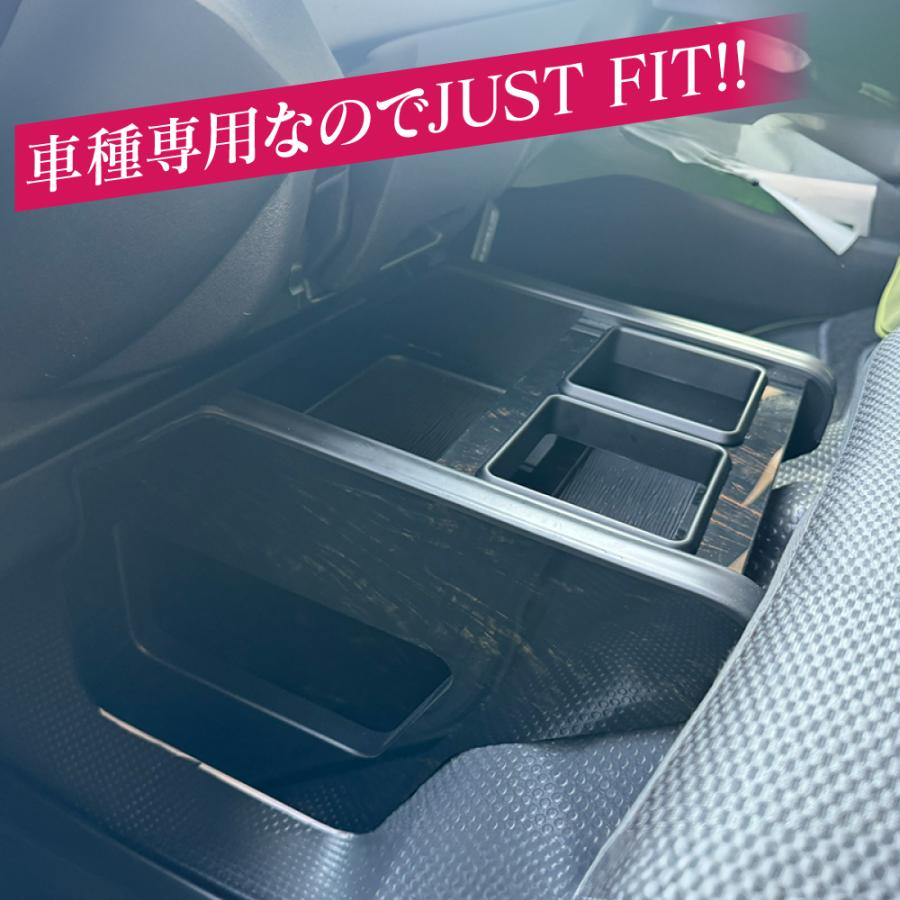 ハイエース 200系 1〜8型 センター コンソールボックス ピアノブラック