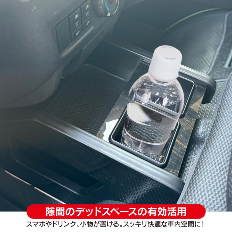 ハイエース 200系 1〜8型 センター コンソールボックス ピアノブラック