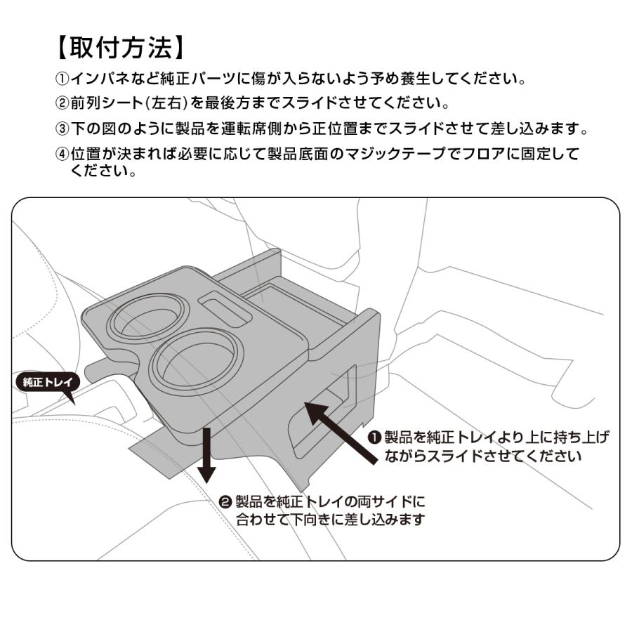 アトレー アトレーデッキバン S700系 S710系 コンソールボックス 茶木目 フロントテーブル 収納 内装｜doresuup｜07