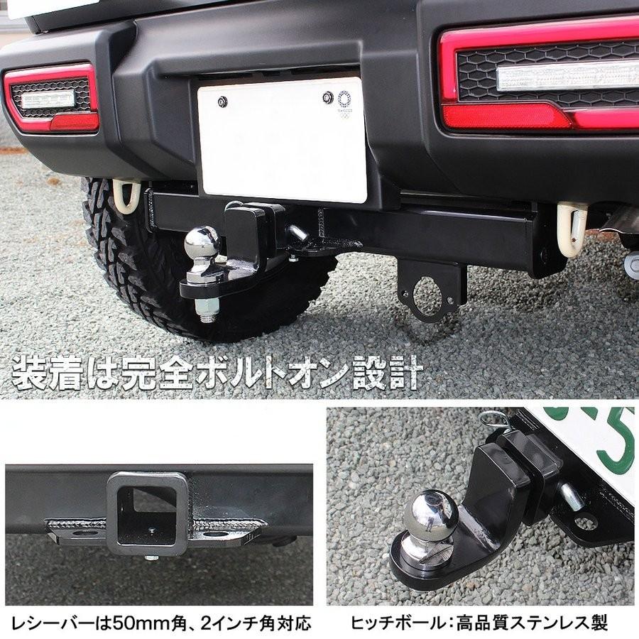 JA系ジムニーソレックスヒッチヒッチボール付き 