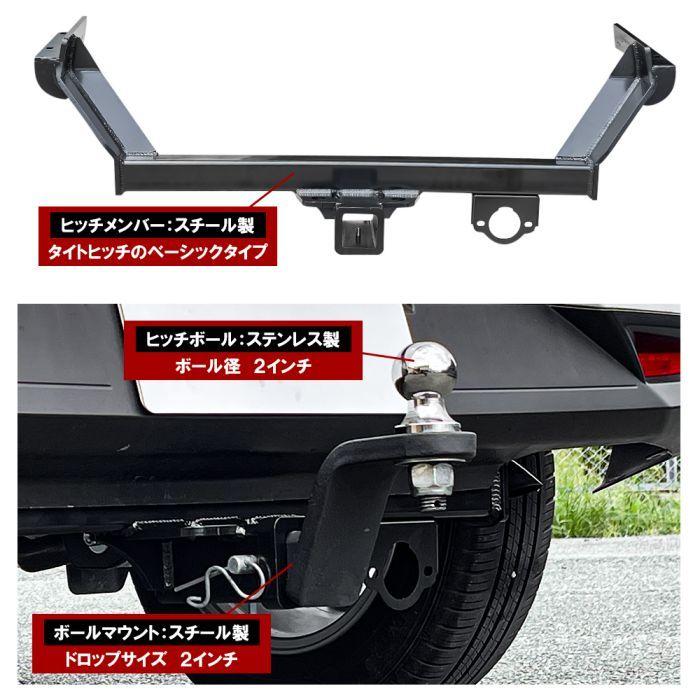 ライズ ロッキー A210 ヒッチメンバー ヒッチボール 牽引フック ヒッチキャリア 2インチ角 牽引 |  | 03