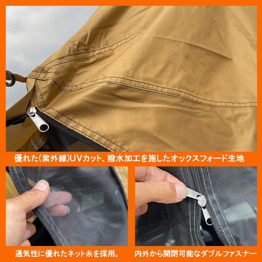 リアゲートテント バックドアテント 日除け テールゲート テント アウトドア 車中泊 汎用 SUV ハッチバック |  | 05