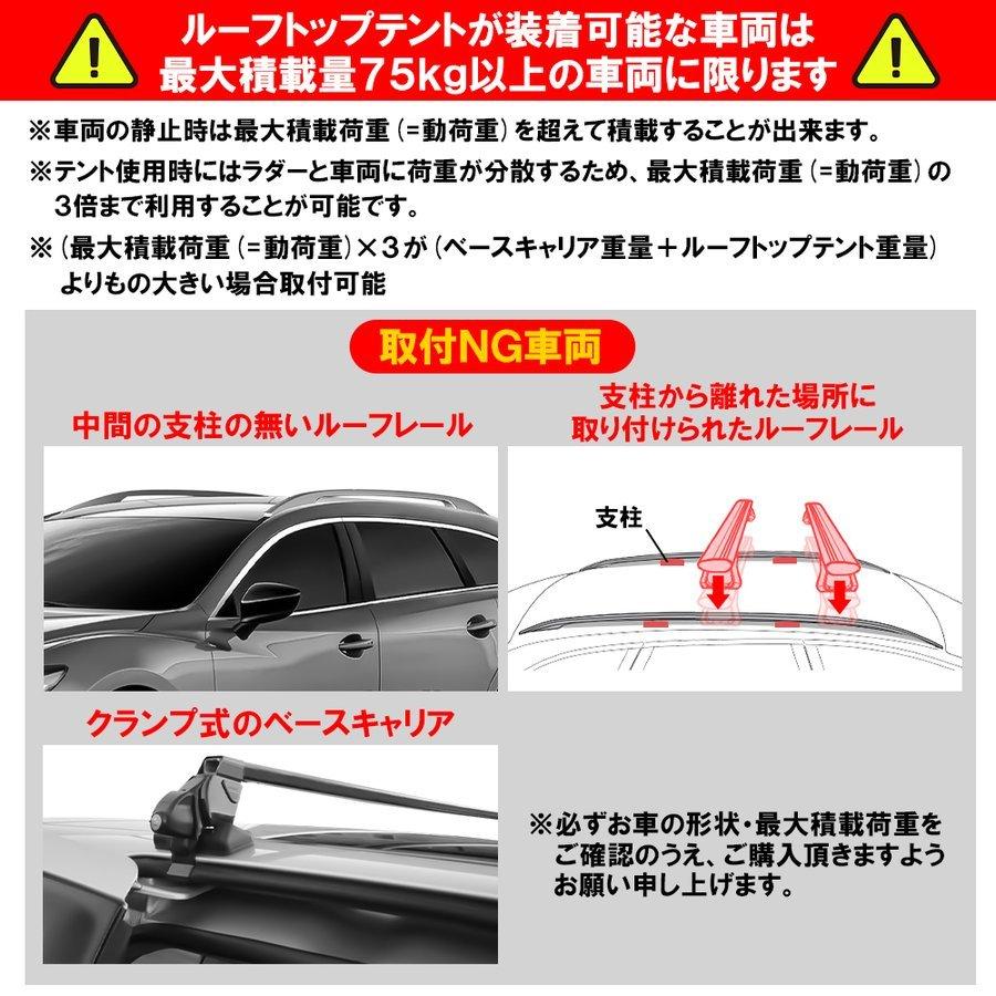 ルーフテント ルーフトップテント Mサイズ 車上 車中泊グッズ キャンプ用品 アウトドア用品 道具 便利グッズ 汎用 秘密基地 Tent Roof M Dress Up Store 通販 Yahoo ショッピング