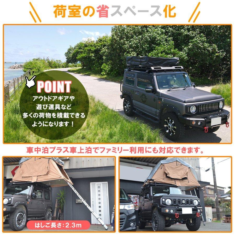 ルーフテント ルーフトップテント Sサイズ 車上 車中泊グッズ キャンプ用品 アウトドア用品 道具 便利グッズ 汎用 秘密基地 Tent Roof S Dress Up Store 通販 Yahoo ショッピング