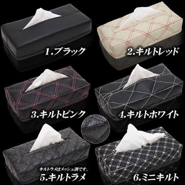 汎用 ティッシュカバー ティッシュケースカバー レザー調 カスタム パーツ 内装 ドライブ 車中泊グッズ インテリア 車内 |  | 02