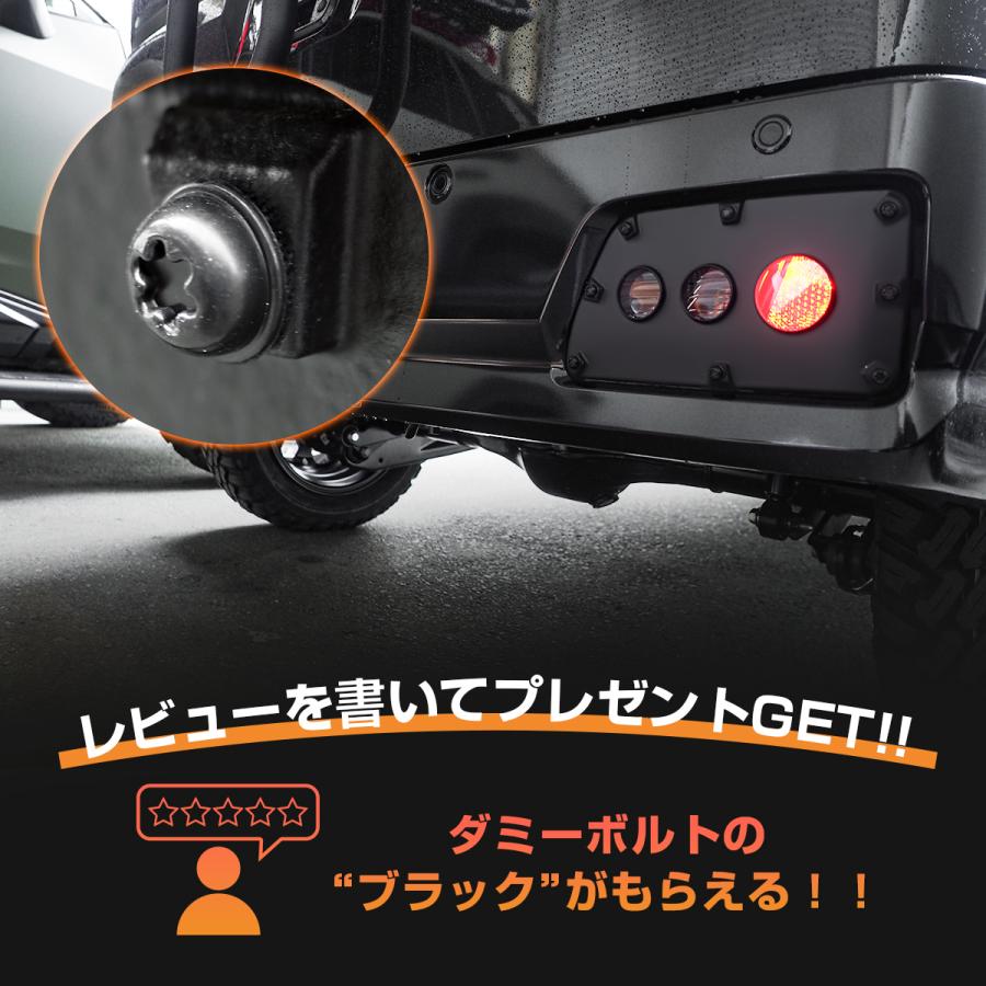 ハイゼットカーゴ S700V S710V テールランプカバー 2P テールライト