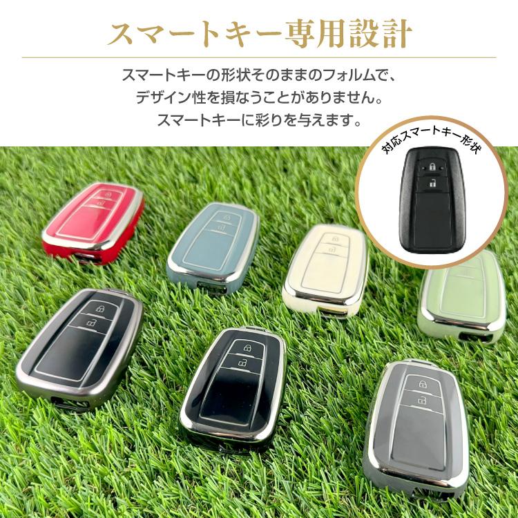 トヨタ 名入れ スマートキーケース スマートキーカバー TPU素材 片面