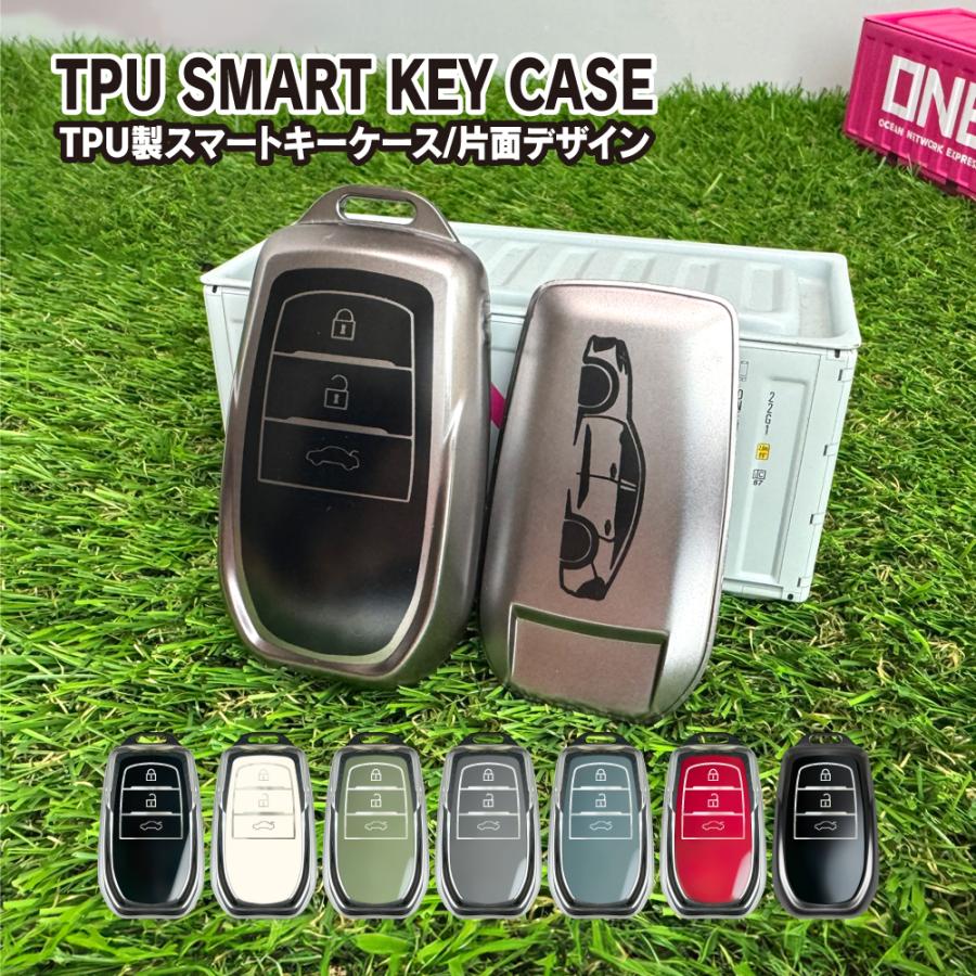 新型 クラウン クロスオーバー スマートキーケース スマートキーカバー