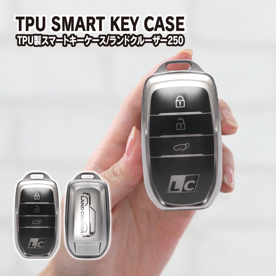 トヨタ ランドクルーザー250 スペアキー、スマートキー トヨタ ランクル250 ランドクルーザー250 スマートキー