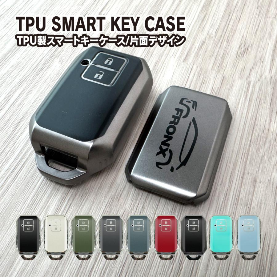 スズキ フロンクス スマートキーケース スマートキーカバー TPU素材 