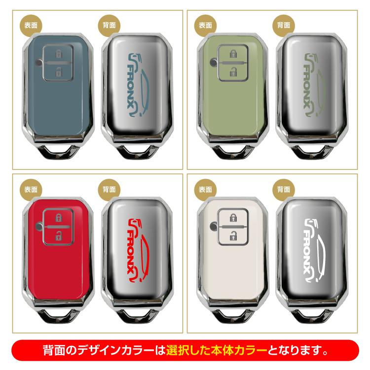 スズキ フロンクス スマートキーケース スマートキーカバー TPU素材 