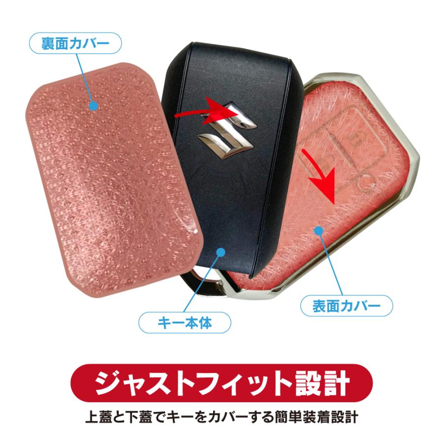 スズキ スマートキーケース カバー キラキラホワイト キーリング