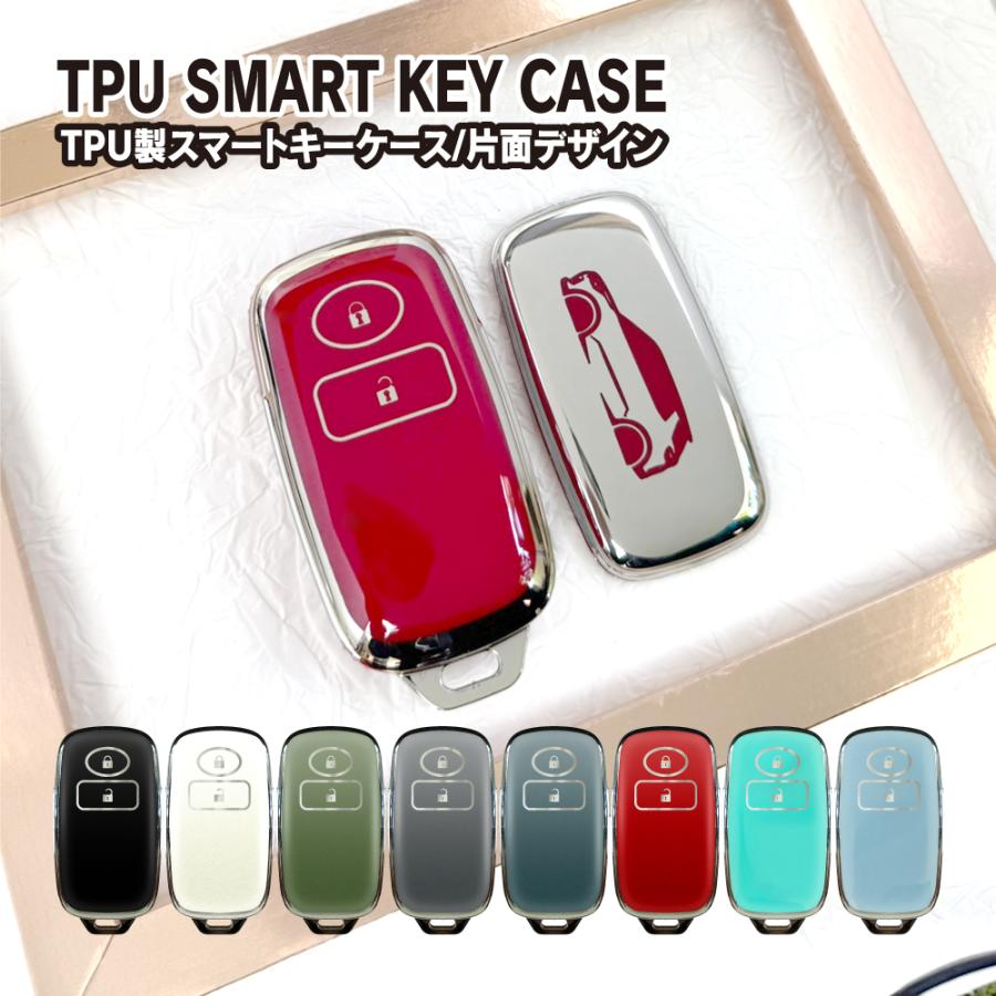 トヨタ ライズ ダイハツ ロッキー スマートキーケース スマートキー