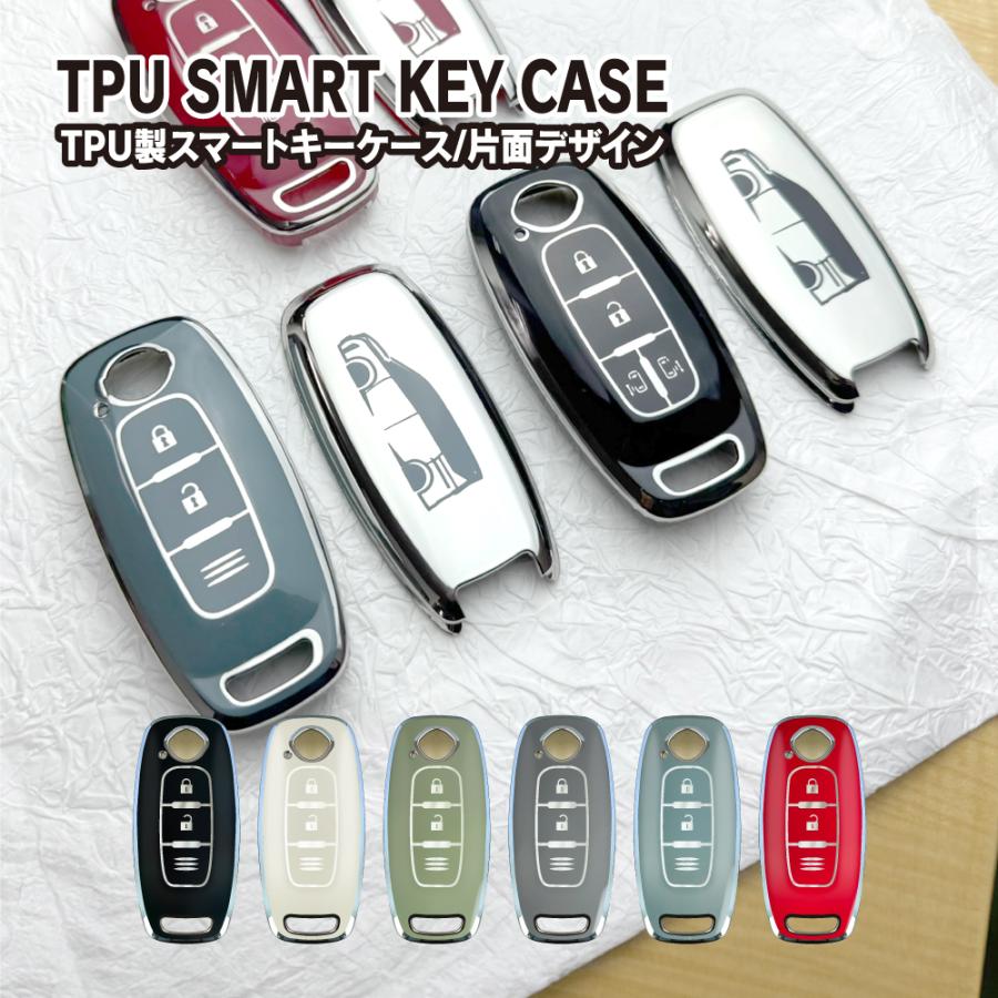 セレナ C28 e POWER スマートキーケース スマートキーカバー TPU素材