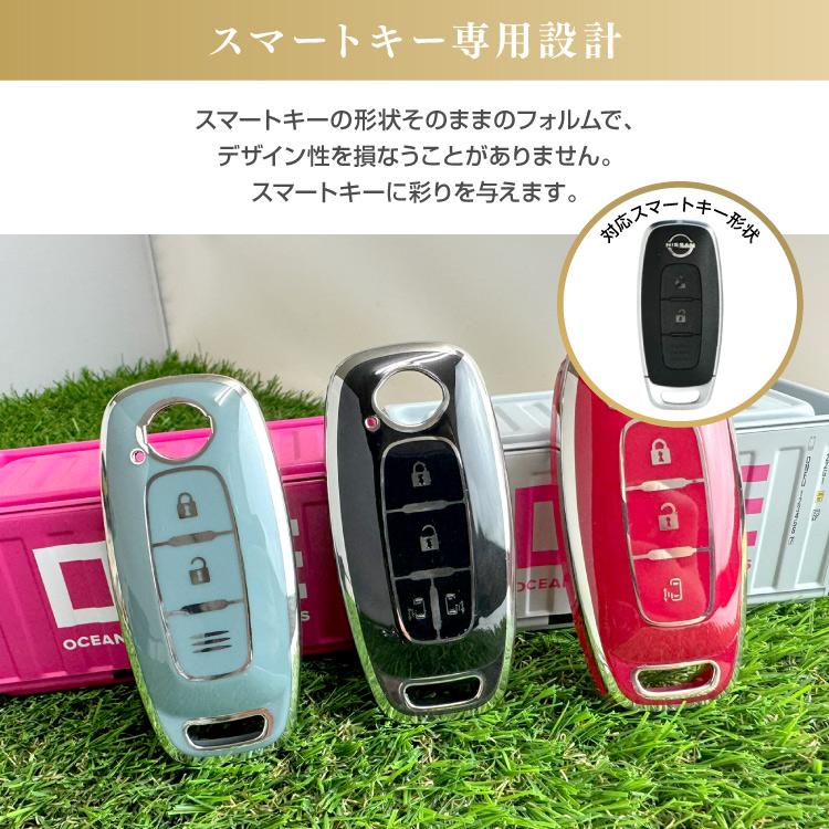 セレナ C28 e POWER スマートキーケース スマートキーカバー TPU素材