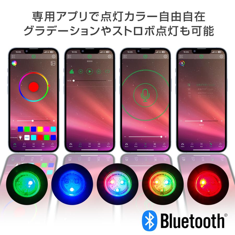 汎用 タイヤハウス LED アンダーライト RGB アゲテラス アンダーネオン ロックライト Bluetooth 調光 調色 アプリ連動 値下 |  | 01