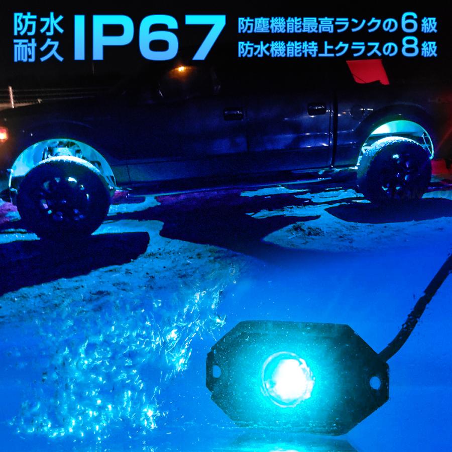 汎用 タイヤハウス LED アンダーライト RGB アゲテラス アンダーネオン ロックライト Bluetooth 調光 調色 アプリ連動 値下 |  | 03