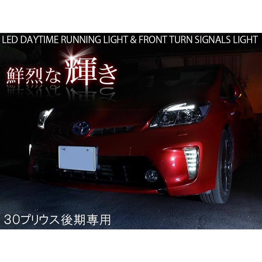 プリウス 30系 後期 LED ウィンカー ウインカー ランプ ライト プリウス 30系 後期 LED ウィンカー ウインカー ランプ ライト